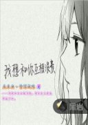 ������㻥���˷�С˵