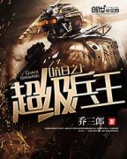 ����֮��������С˵