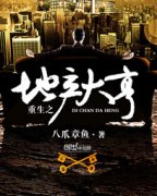 ����֮�ز����С˵