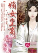 ��Ů����С˵