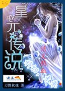 ����֮��Ԫ��˵С˵