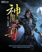 ��ħ����С˵