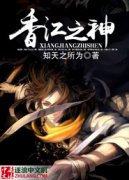 �㽭֮�������Ķ�txt����