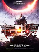 ĩ�ճ���С˵