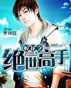 У��֮��������С˵