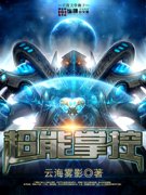 �����ƿ�С˵