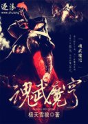 ����ħ�С˵