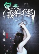 �������ǲ�ԼС˵