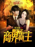 ����֮�̽����