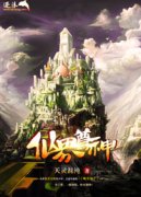 �ɽ�����С˵