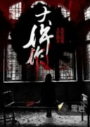 ������С˵