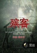 �ҼҶ����е��С˵