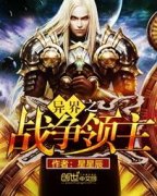 ���֮ս������