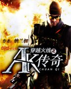 ��Խ����֮AK����С˵