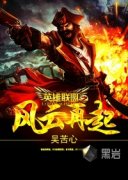 Ӣ������֮��������С˵