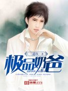 ��Ʒ�̰�С˵