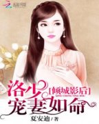 ���Ӱ�����ٳ�������С˵