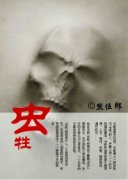 ���������Ķ�txt����