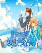 �Ե�У�ݰ��Ͼ�ǿѾͷС˵