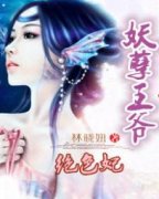 ������ү��ɫ��С˵