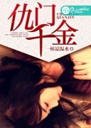 ����ǧ��С˵