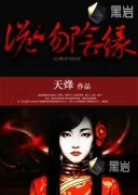 ������ԵС˵