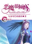 ��ħ�����С˵