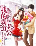 ʢװ�޸��㣺�ҵİԵ��Ϲ������Ķ�txt����