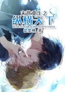 ĩ������֮�ݺ�����С˵