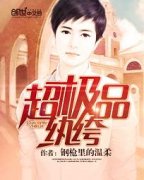 ����Ʒ���С˵