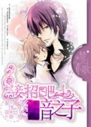 ���аɣ���֮�ӣ�������С˵