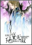 ��¥֮������˫[ͬ��]С˵