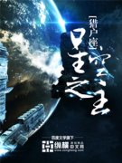 �ǿ�֮��С˵