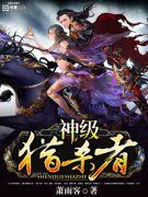 ����ɱ��С˵