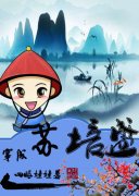 ��������ʢ�������Ķ�txt����