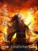 ����֮�������С˵