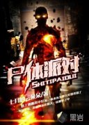 ʬ���ɶ������Ķ�txt����