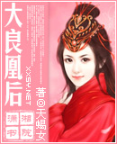 �����˺�ĸ��Թ����ް���С˵