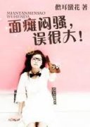 ��̱��ɧ����ܴ������Ķ�txt����