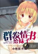 Ⱥ�����������С˵