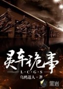 �鳵����С˵