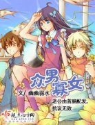 ���й�Ů�����Σ�[��]С˵