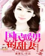 ����ů�е����ޣ��谮99��С˵