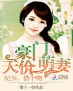 ����������ޣ����٣������С˵