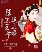 ��ҽ������������ү׷���С˵