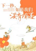 ��һ�룬�������û������С˵