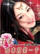 ��ү��������Цһ����С˵