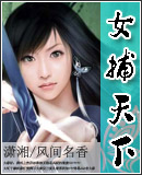 Ů������С˵