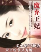 �����⣺������������ᣩС˵