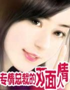 ר���ܲõ�˫�����ˣ�VIP�߻�����ᣩС˵